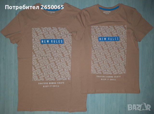 Тениски за мама и дете в бежово 100% памук!, снимка 3 - Детски тениски и потници - 39151317