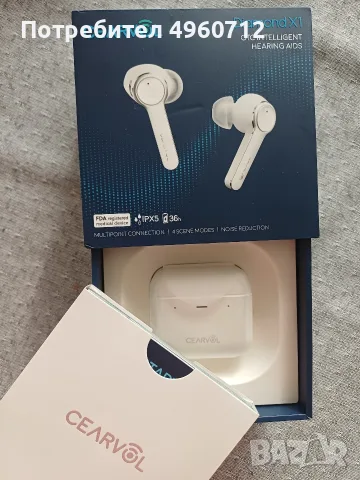  Cearvol Diamond X1 Bluetooth слухов апарат