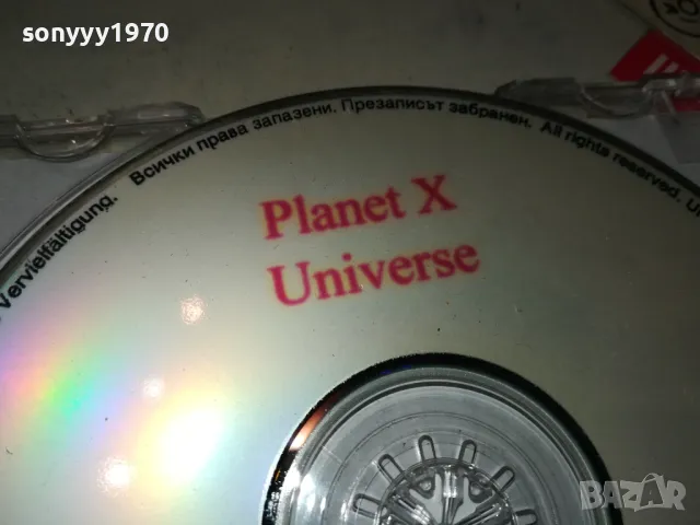 PLANET X UNIVERSE CD 1005252227, снимка 7 - CD дискове - 50236260
