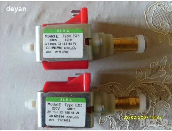 помпи улка за кафемашина