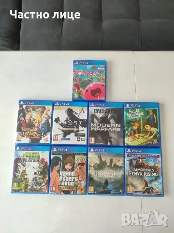 PS4 Игри - чисто нови 