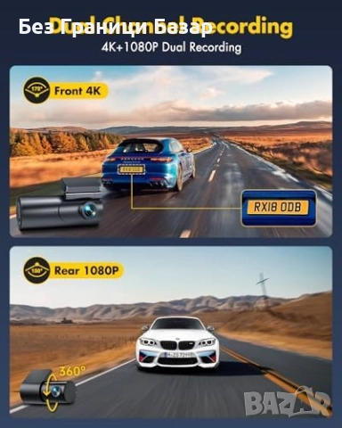 Нова 4K DVR камера за кола с предна и задна леща, Wi-Fi и нощно виждане, снимка 3 - Друга електроника - 52533793