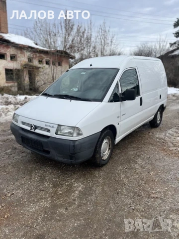 Citroen Jumpy na chasti 2.0 16v na chasti Ситроен Джъмпи на части, снимка 2 - Автомобили и джипове - 53172527