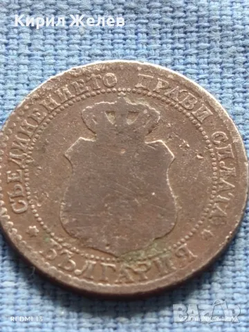 Рядка монета 20 стотинки 1888г. Княжество България Княз Фердинанд първи 50177, снимка 8 - Нумизматика и бонистика - 50002172