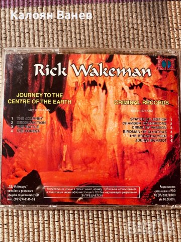YES,Rick Wakeman, снимка 13 - CD дискове - 38799707
