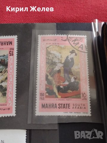Пощенски марки серия IFAD VEREINTE NATIONEN чисти без печат редки за колекция 37879, снимка 11 - Филателия - 40476548