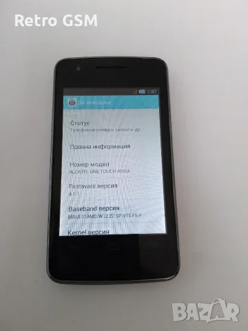 Alcatel One Touch SPop (+ зарядно), снимка 2 - Alcatel - 56139780