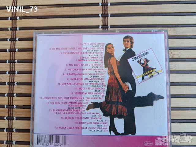 STRICTLY DANCING PARTY, снимка 3 - CD дискове - 50781432