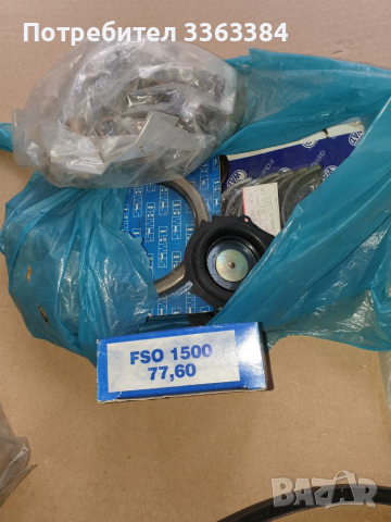 Продавам части за полски фиат 125, снимка 10 - Автомобили и джипове - 36569742