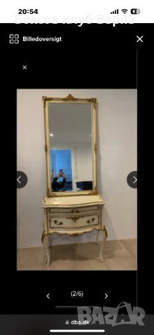 Продавам 3 комплекта  антични конзоли с огледала , снимка 2 - Портманта - 50769184