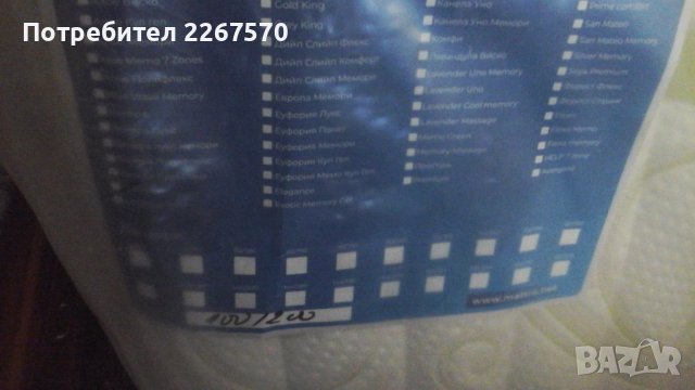 Двулицев матрак Green Life 100/200, снимка 2 - Матраци - 39000255