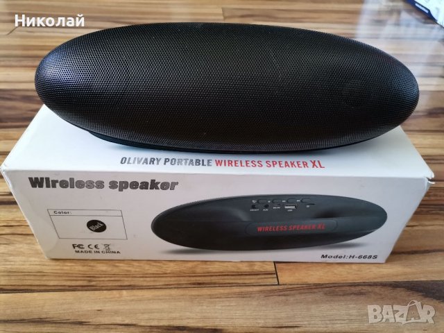 Bluetooth speaker