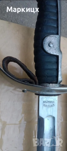 Сабя Швейцария, снимка 2 - Антикварни и старинни предмети - 54324022