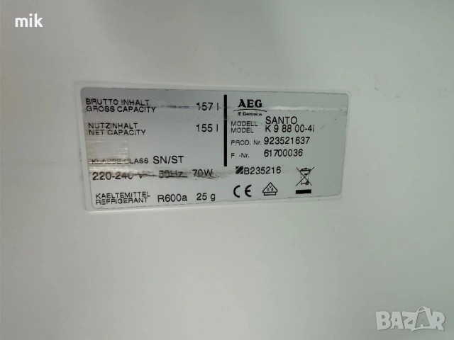 Малък хладилник AEG  за вграждане , снимка 4 - Хладилници - 54147756