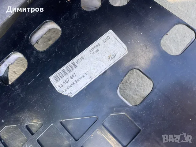 Арматурно табло за Opel Vectra C/ Signum,в комплект с жабка и еърбег. , снимка 4 - Части - 56004928