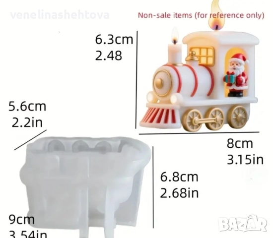 3D влак локомотив с дядо Коледа силиконов молд форма свещи гипс сапун смола фондан шоколад , снимка 3 - Форми - 52453688