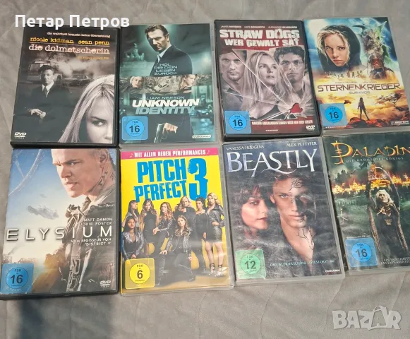 DVD дискове добро състояние