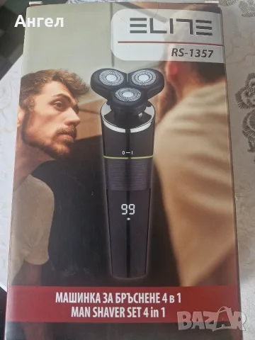 Машинка за бръснене и тример 4в1 Elite RS-1357