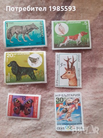 Пощенски марки, снимка 3 - Филателия - 38816827