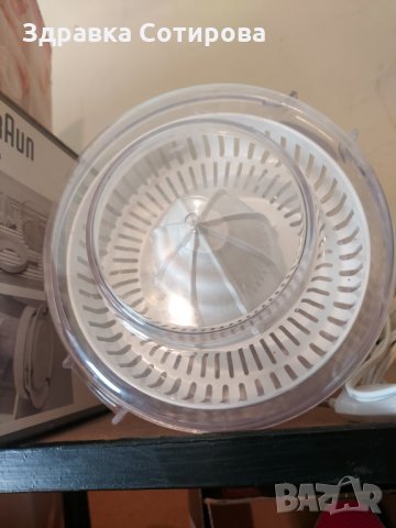 Сокоизтисквачка за цитруси Braun   Цитруспреса Браун от 80 само за 35 лв. Сокоизстисквачки