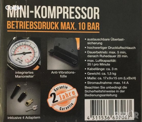 Мини компресор StarQ, 12V, макс. 10 Bar, С манометър , снимка 2 - Компресори - 32198129