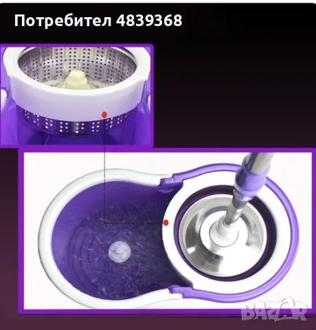 Моп за почистване на под - ламинат - spin mop 360 ПРОМО ЦЕНА, снимка 12 - Мопове, кофи, четки и метли - 56264938
