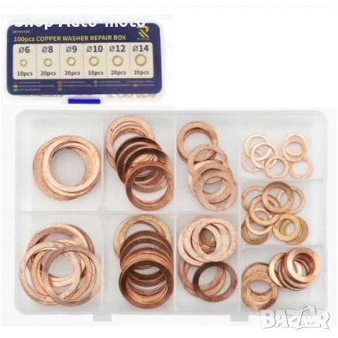 Дифтунги Automat, Медни дифтунги, Кутия, 100 и 180 броя, снимка 6 - Аксесоари и консумативи - 53359864