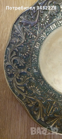 Купа месинг ретро за ценители , снимка 2 - Антикварни и старинни предмети - 53905216