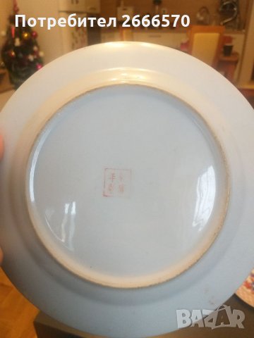 Китайска порцеланова чиния , китай, снимка 3 - Антикварни и старинни предмети - 35025330
