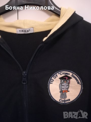 Ученическа униформа 112 ОУ "Стоян Заимов", София, снимка 3 - Други - 38779378