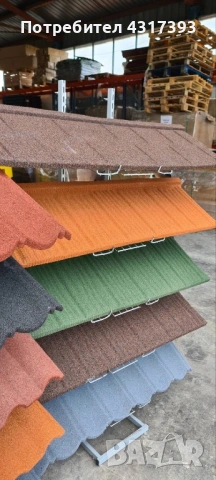 Метални керемиди с каменна посипка , снимка 15 - Строителни материали - 50866258