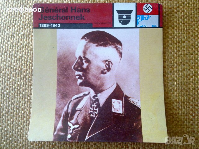 картички втора световна война от огромна колекця на третия райх, снимка 7 - Други ценни предмети - 10835973