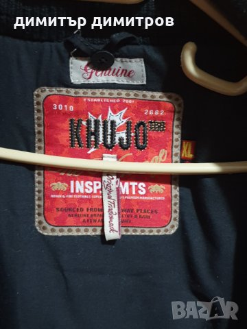 Дамско зимно яке KHUJO Оригинал, снимка 4 - Якета - 34921978