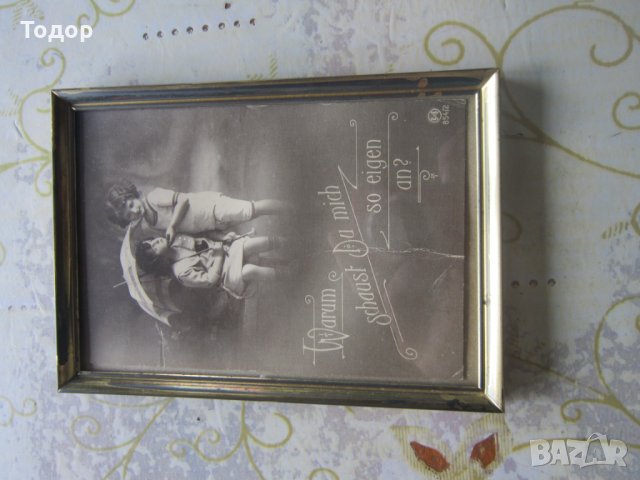 Стара картина картичка бронзова рамка 1910, снимка 3 - Картини - 29170726