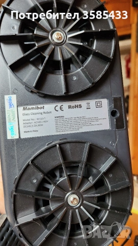 Робот за стъкла, снимка 3 - Кухненски роботи - 53210703