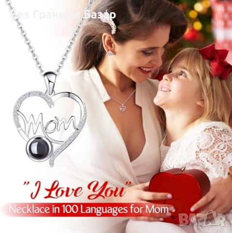 Нов Луксозен Подарък за майка Вечна Роза Колие 100 Езика обичам те, снимка 7 - Колиета, медальони, синджири - 44583456