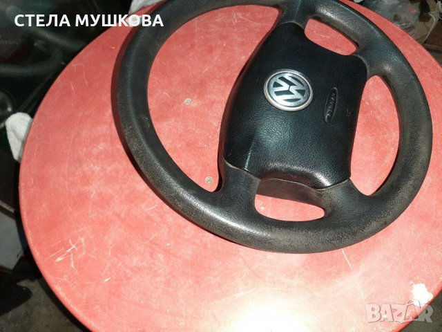 Волан VW Голф , снимка 4 - Аксесоари и консумативи - 29276194