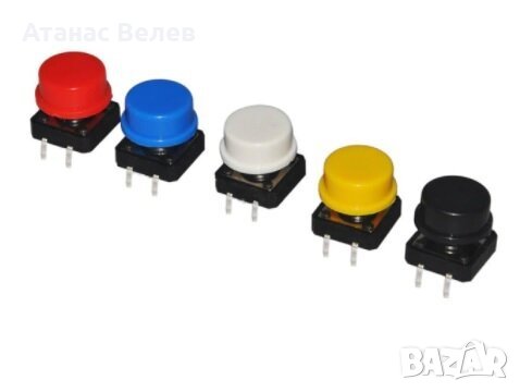 Бутони с цветни шапки