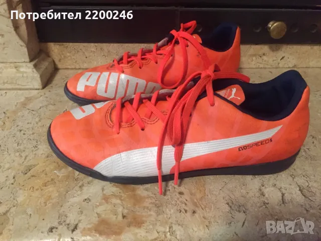 Puma футболни бутонки