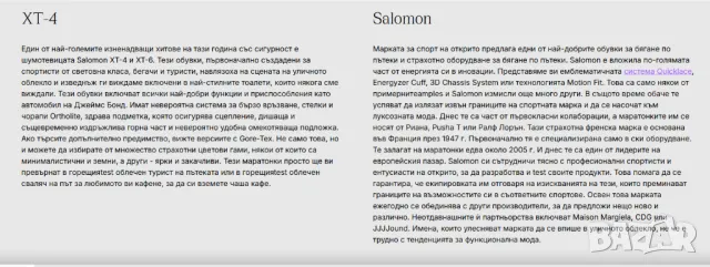 маратонки Salomon XT-4 OG 'Black' номер 38  2/3 обувки туристически обувки , снимка 10 - Маратонки - 49455080