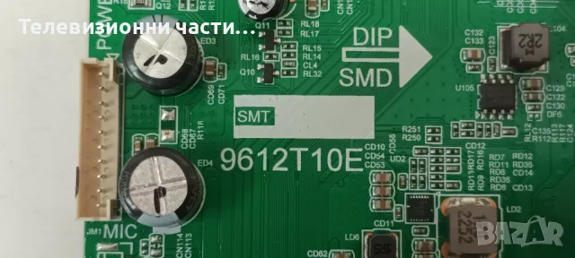 NEXT YE-55GFSG7-4K със счупен екран K550WDGF4 LC550EQQ(SM)(A4)/9612T10E/K-P168-S04/4708-K55GF4-A1113, снимка 13 - Части и Платки - 49273802
