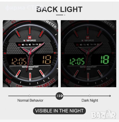 Мъжки часовник Naviforce Evolution, Неръждаема стомана, снимка 4 - Мъжки - 40193875