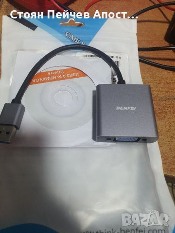 BENFEI USB 3.0 към VGA адаптер, USB 3.0 към VGA мъжки към женски адаптер