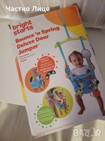 Бебешко бънджи за врата