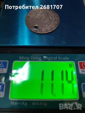 Турска монета , снимка 3 - Нумизматика и бонистика - 40528970