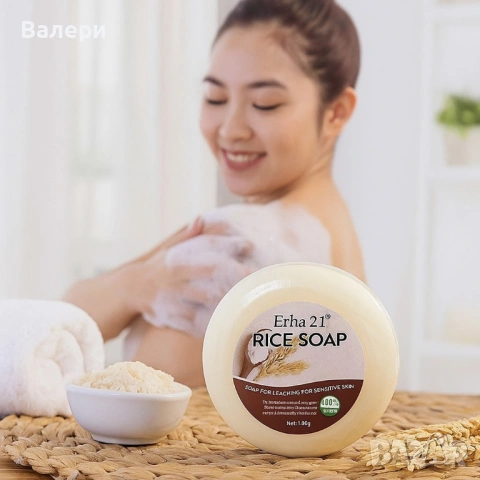 Оризов сапун за изсветляване на кожата - 100% органичен, снимка 6 - Козметика за лице - 53219633