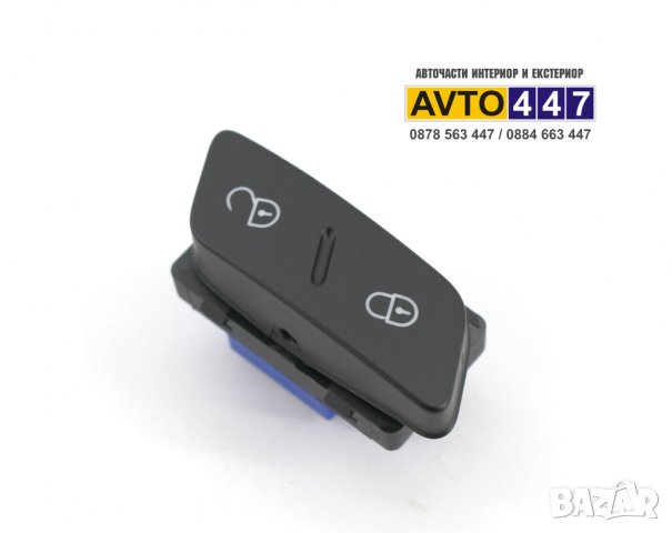 Копче бутон централно Vw Golf 5 6 Jetta Passat Tiguan Sharan Alhambra