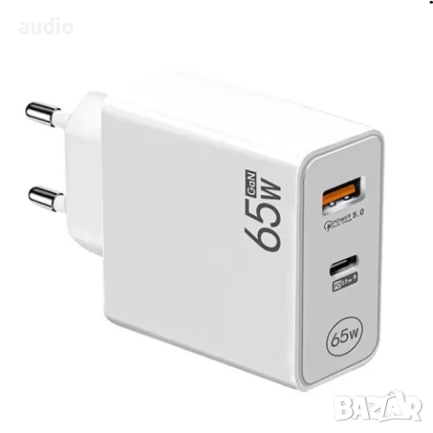Зарядно за телефон 65W