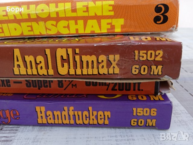 Филми/ленти 8мм 18+🔞, снимка 8 - Други жанрове - 40145282