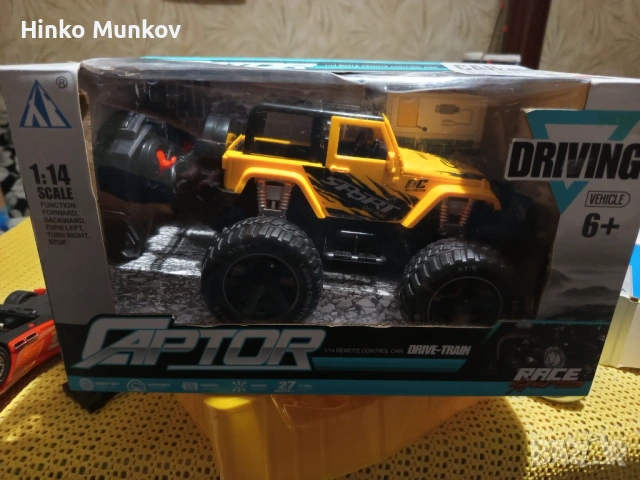 Джип с дистанционно управление